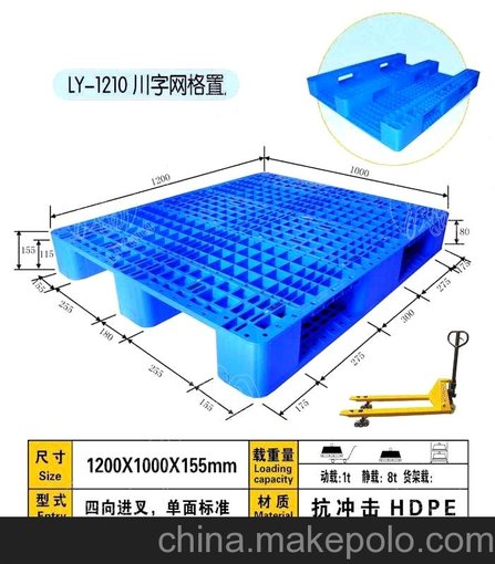 保定滄州太原石家莊天津?yàn)I州塑料托盤專業(yè)提供商圖片