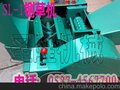 供应圣隆SLC-5牧专用铡草机厂家直销