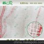 底价出售桥一芳牌网棉花稀网布 蚕丝被里布
