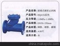 供应滚球式球形止回阀 进口滚球式球形止回阀 广州止回阀