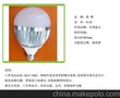 供应东莞铭奥LED15W球泡厂家直销批发 外贸品质