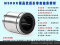 桂林NSK轴承，佛山NSK进口轴承授权代理商