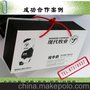 纸箱厂批发包装盒 胶印/贴标/烫金/汤银 彩盒 精品盒 定做产品