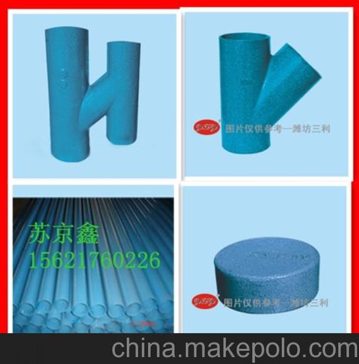 濰坊高品質(zhì)靜電噴涂柔性 鑄鐵排水管圖片