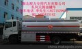 运油车