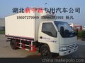 1.5吨江铃冷藏车国4车型 江铃凯运冷藏车