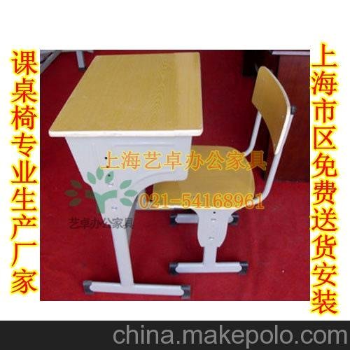 校園教學(xué)家具>單人課桌椅 教室桌 可升降學(xué)生桌 學(xué)堂桌 廠家直銷圖片