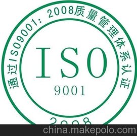 ISO9001ϵ֤ѯ