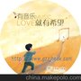 佛山DVD5光盘丝印