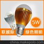 厂家供应 5W LED灯泡 高品质LED球灯泡 LED节能灯泡