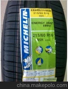 米其林輪胎215/60R16 95H XM2韌悅 凱美瑞/銳志/皇冠/雅閣圖片