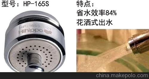 帶開(kāi)關(guān)的觸控式水嘴圖片