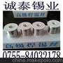 厂家供应63度焊接锡丝1000G重一卷 线粗1.0mm