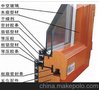 断桥铝门窗低价出售 想买实惠的断桥铝门窗，就来维斯盾门窗