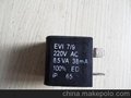 EVI7/9AC220V 8.5A 38MA线圈 内孔9毫米 高29.5