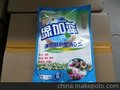 厂家直销各种散粉母粉及出口洗衣粉