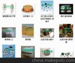 供应德国进口激光切割机配件