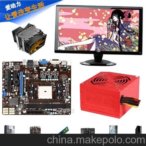 深圳辦公電腦 辦公游戲配置型圖片