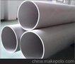 兴化不锈钢管