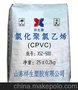 供应CPVC注塑级配方料