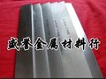 瑞典进口高强度白钢刀 超硬含钴白钢刀ASSAB+17