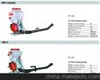 销售 BKP OEM 博胜3WF-3/3WF-2.6出口 喷雾喷粉机 喷雾器
