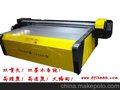 白沟皮革印花机厂家 皮革印花加工价格