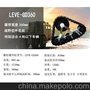 360宽度 越野车橡胶履带轮 越野花纹 型号:LEVE-GD360