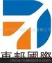 咖啡粉奶粉食品国际空运国际快递进出口