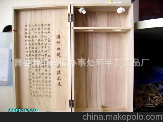 供應(yīng)木盒,仿古酒盒,木制包裝盒圖片