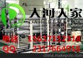 供应太原大河人家EDI超纯水设备 山西工业超纯水处理 运城超纯水水设备