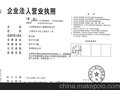大连港代办出口退税 全套出口手续 大连凯美进出口集团