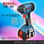 BOSCH电动工具 博世充电钻  博士角磨机