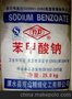 南京 苯甲酸钠 华南代理厂家直销