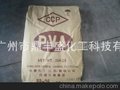 供应聚乙烯醇BP-26