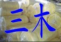玻璃棉