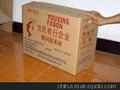长期供应纸箱纸盒