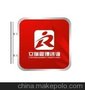 香港注册公司立瑞管理咨询新浪微博