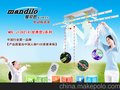 供应曼帝罗电动晾衣架招商代理