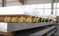 供应氧化铝棒 6082超硬铝棒 6082西南铝棒