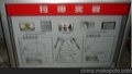 武汉先导XDYQ-L-01力学展板