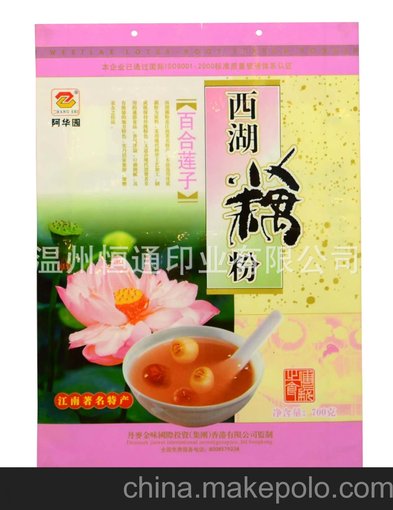 溫州軟包裝廠 低價長期供應食品包裝袋，復合包裝袋 圖圖片