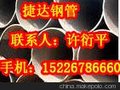 供应无缝化钢管，厚壁无缝化钢管，小口径厚壁无缝化钢管