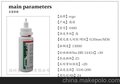 专业供应 德国原装进口ergo.4460厌氧胶