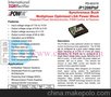 同步多相优化LGA电源模块 IP1206TRPBF