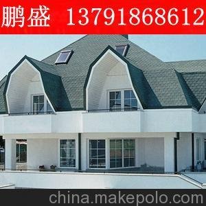鄄城榮平瀝青瓦/磐石成都瀝青瓦廠/圖片