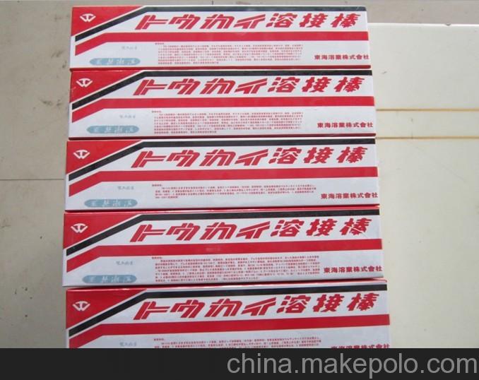 供應(yīng)日本東海溶業(yè)TF-5模具焊條
