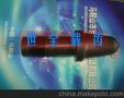 供应U94截齿