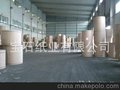 瓦楞纸