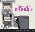 CWM-100`֥ۙC